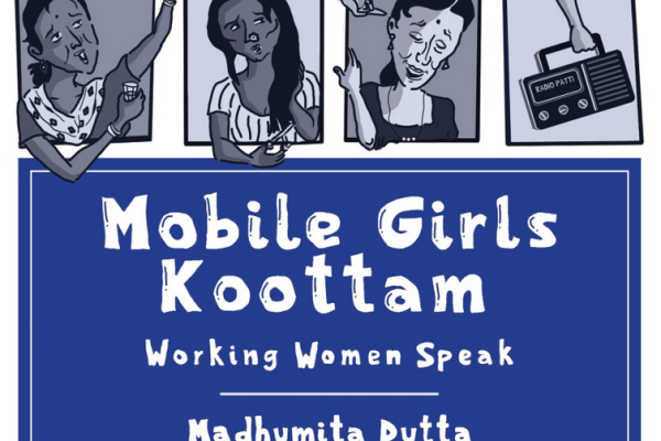 Mobile Girls Kootam front cover